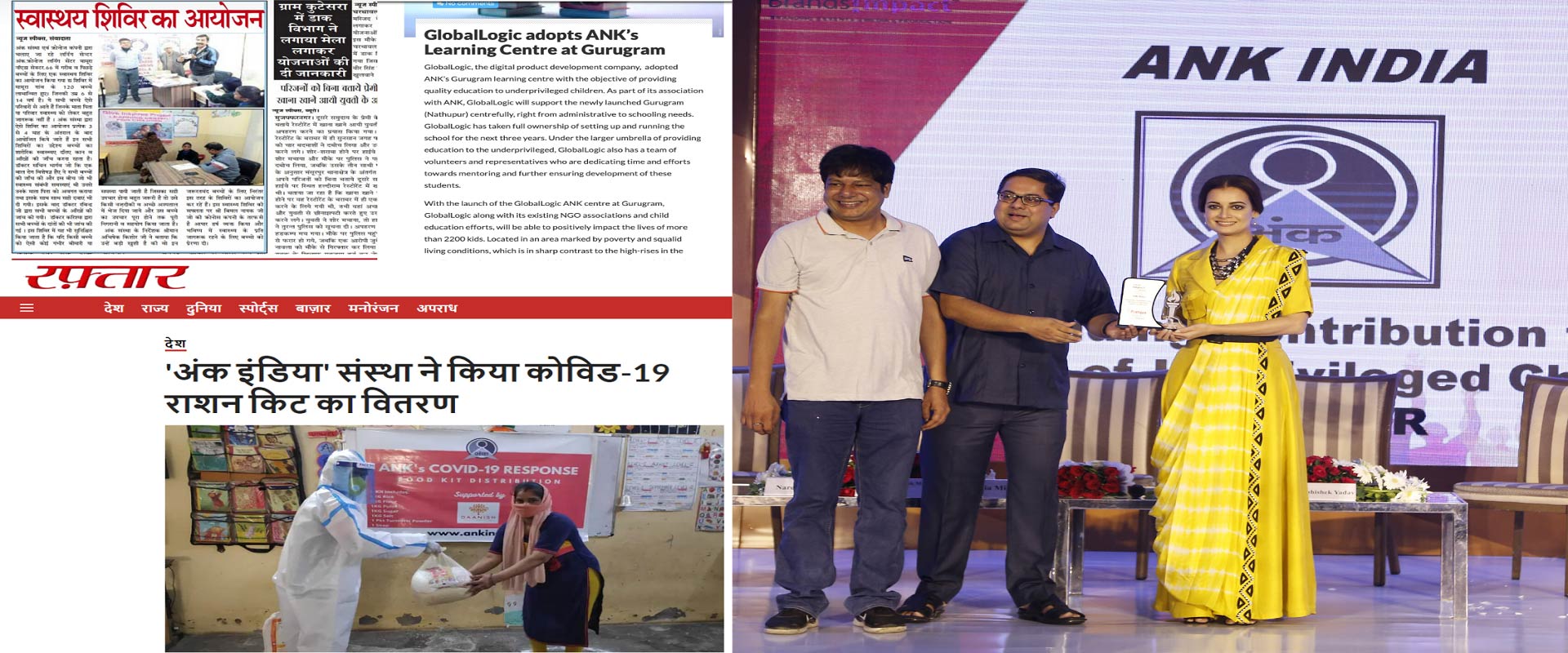 Best-ngo-in-delhi-ncr